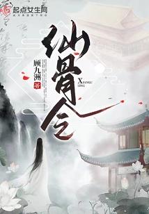 cpa缴费系统