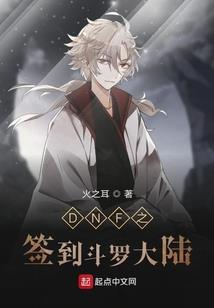 会计帐做不平