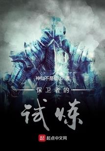德州市财政局经建科