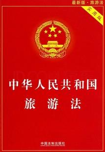 财政收入少于财政支出