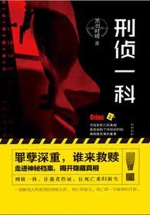 东奥注会会计老师照片