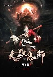 中级会计第三天考试答案