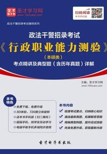 中级会计60分那么巧
