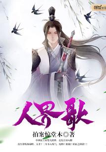 会计班那
