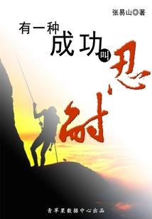 育婴员实操考试初级会计