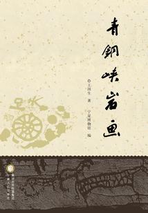 王益区财政局张忠强