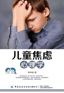 环球网校会计初级