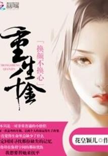 宝山罗店镇财政收入多少