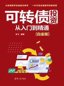 会计师合伙人工资