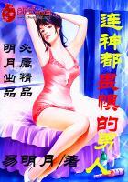 长清有多少中级会计师