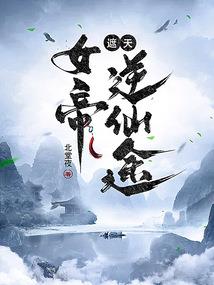喆翙财税