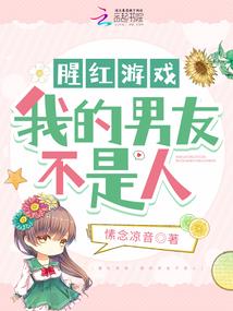 国企财政饭