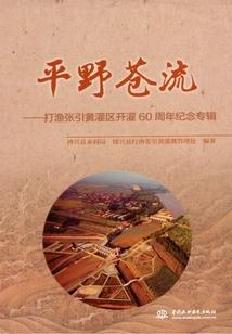 枣庄招聘会计