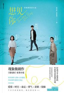 中级会计实务考的咋样