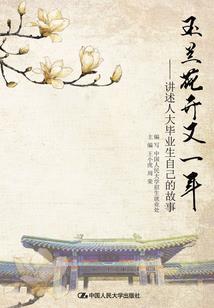 依安财税顾问培训
