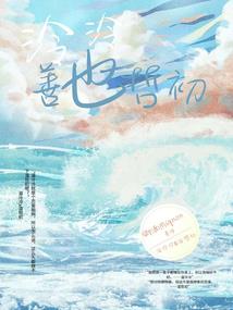 财政局党员志愿者双报到