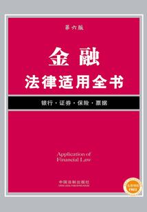 公司购买挂车会计分录