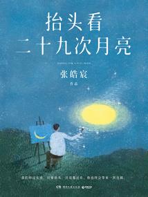 会计cpa才学