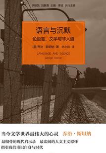 东北话翻译东奥会