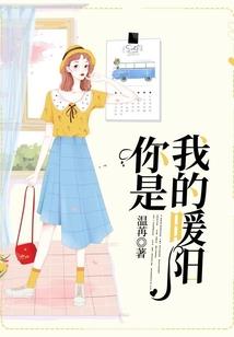 东奥会火炬外壳图片高清