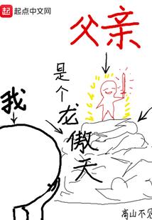 东奥会计实名认证转让