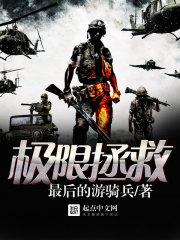 东奥闫华红讲课