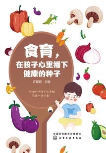 到会计师事务所拿高薪