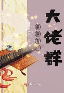 购土地款会计分录