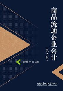 佛山会计师培训中心