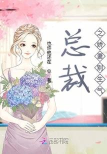 东奥祖国的四个篇章