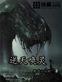 协鑫集团会计师