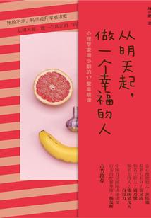 驾照罚款会计分录