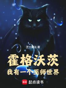 华东电力总会计师
