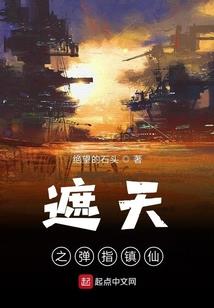 铁板会计分录