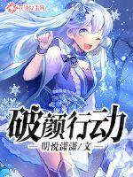 宁波东奥汽修招聘电话