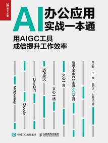 人民公社时期的财政支农