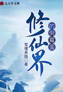 企业财税筹划统筹