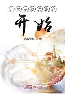太和县财政局池鹏