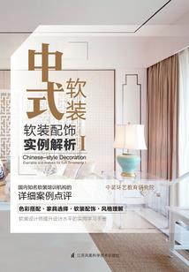 东奥轻一2021网课