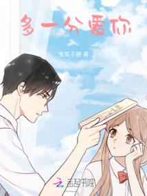 东奥列车图片