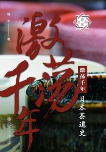 扣税费的会计分录