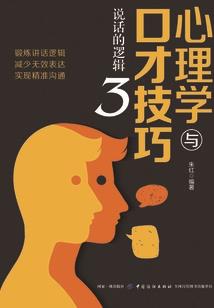 财税业务宣传视频