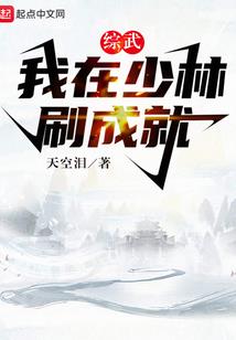 国科财税