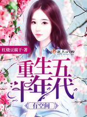 李非凡财税新书介绍